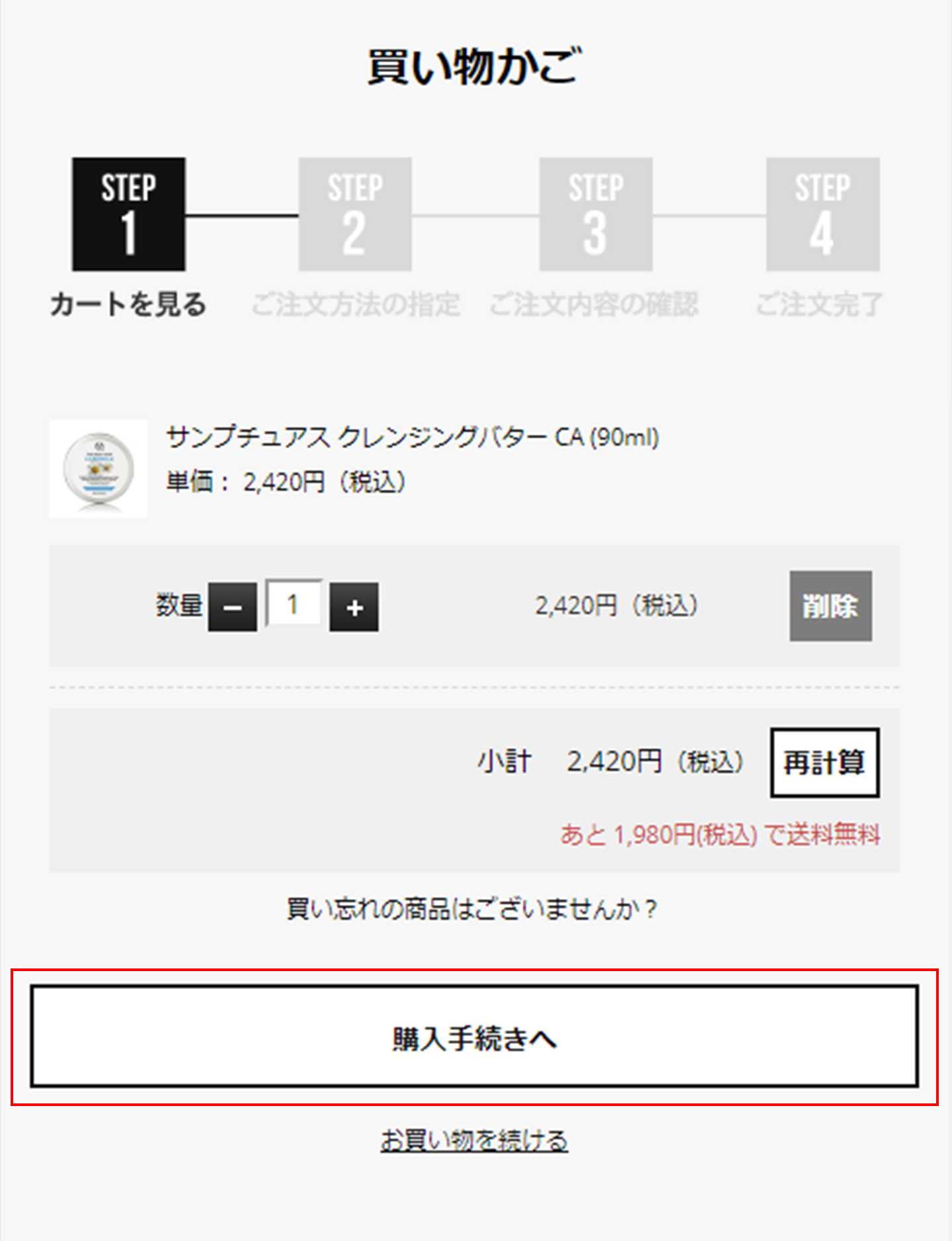 計算 10 パーセント