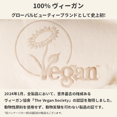the body shop EDW インテンスクリーム