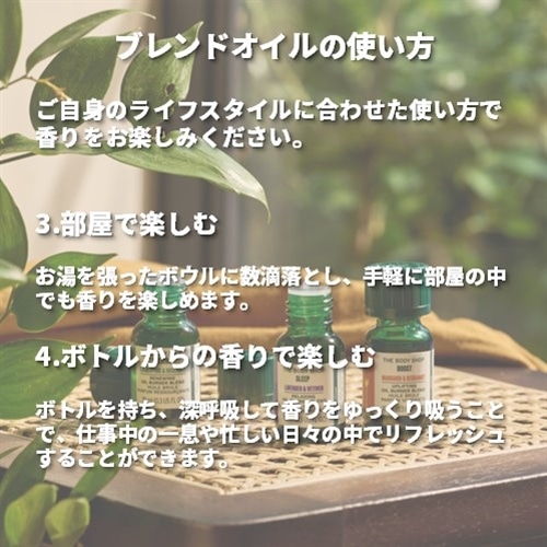 ウェルネス ブレンドオイル MA&BE