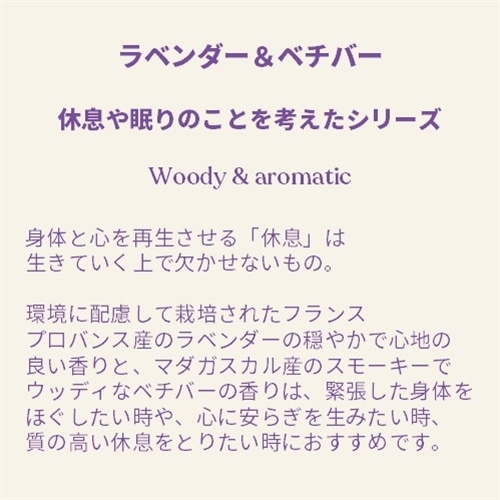 ウェルネス ブレンドオイル LA&VE