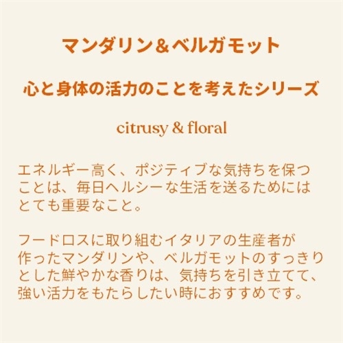 ウェルネス ブレンドオイル MA&BE