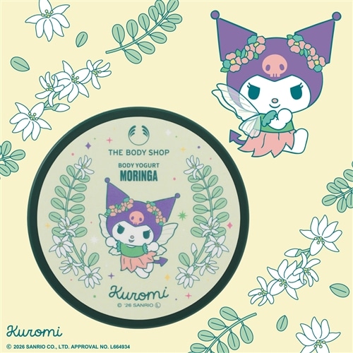 【クロミ】ボディヨーグルト MO(香り:モリンガ)