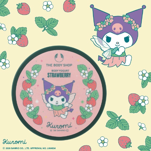 【クロミ】ボディヨーグルト ST(香り:ストロベリー)