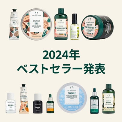 ギフト｜THE BODY SHOP (ザボディショップ)
