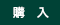 J[gɓ