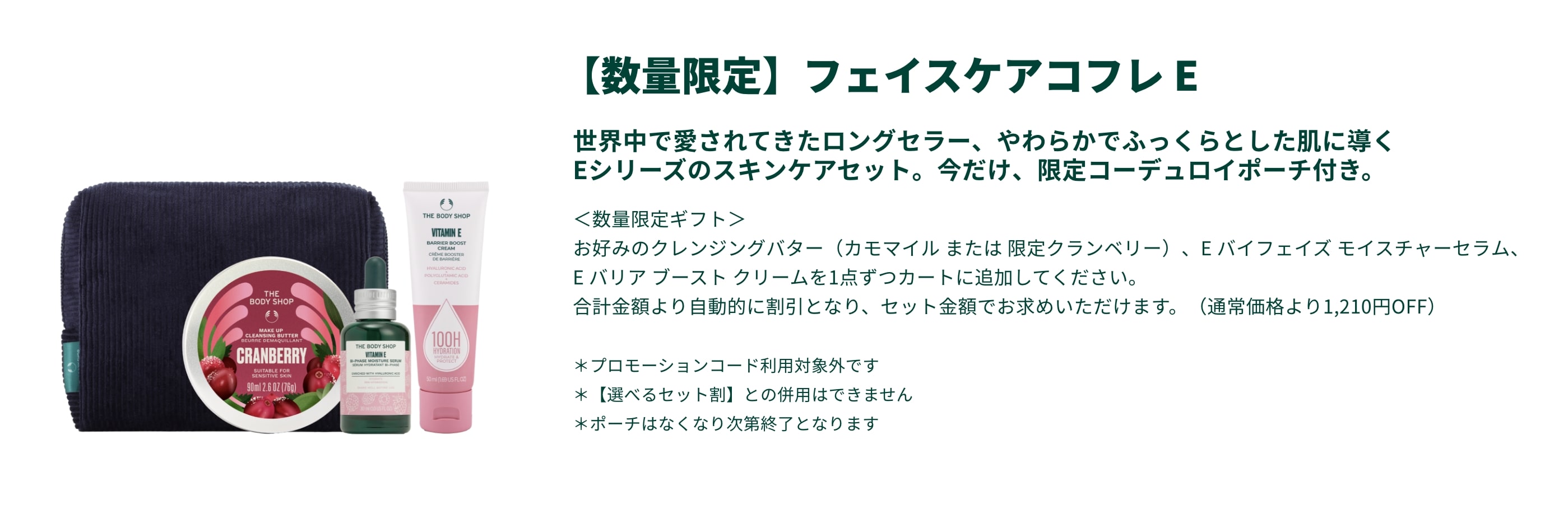 �t�F�C�X�P�A�R�t�� E