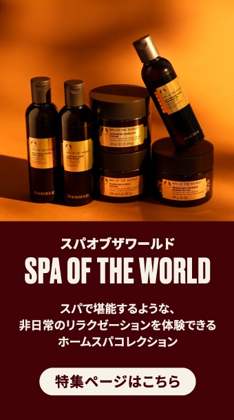 新品多数計13点！ The Body Shop シャワークリーム クレンジング他 シャワークリーム SB ｜ THE BODY SHOP（ザボディショップ
