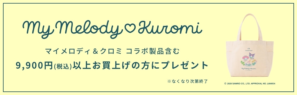 �L�����y�[���{��o�i�[