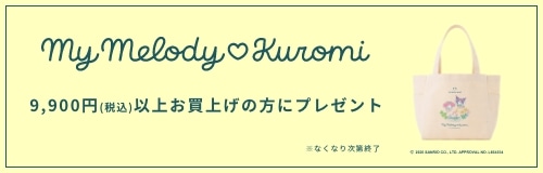 �L�����y�[���{��o�i�[