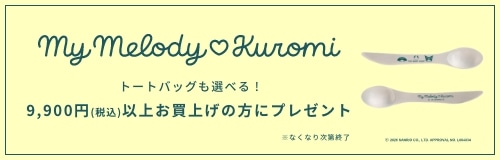 �L�����y�[���{��o�i�[