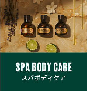 SPA BODY CARE Xp{fBPA