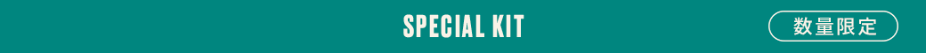 SPECIAL-KIT ʌ