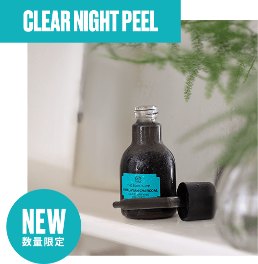 CLEAR NIGHT PEEL - NEW 数量限定
