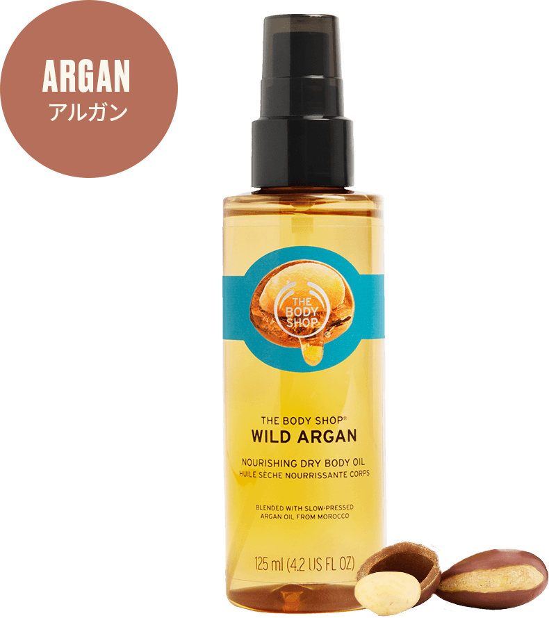 ARGAN AK