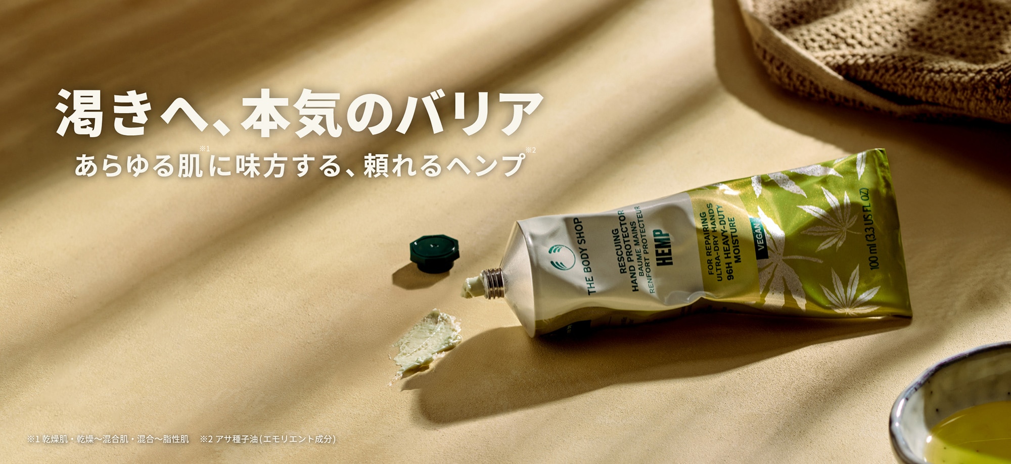 �����ցA�{�C�̃o�� �����锧�𖡕��ɂ���A�����w���v