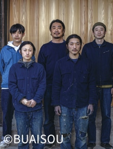 BUAISOU 藍師・染師集団