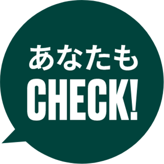 ���Ȃ���CHECK!