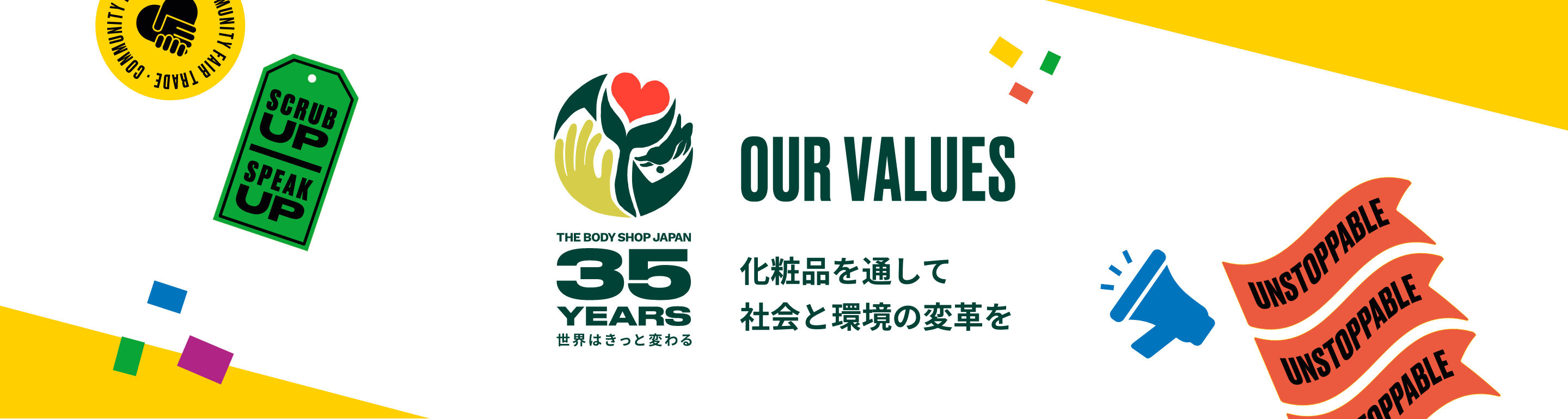 THE BODY SHOP JAPAN 35 YEARS E͂ƕς OUR VALUES ϕiʂĉЂƊ̕ϑ