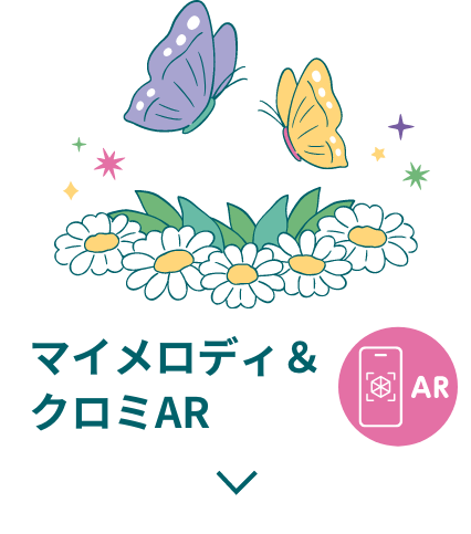 �}�C�����f�B���N���~AR