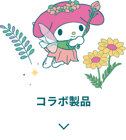 �R���{���i