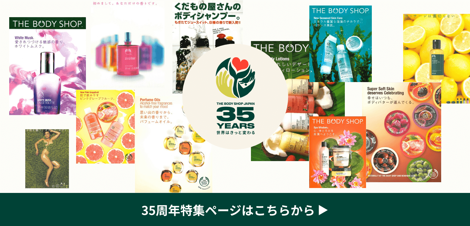 35NWy[W͂炩 ▶︎