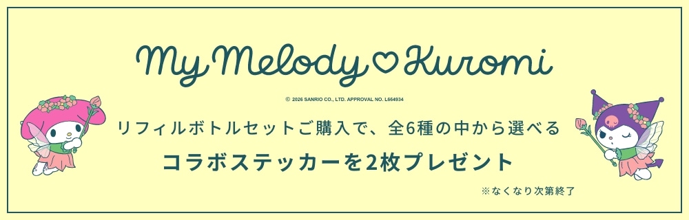 �L�����y�[���{��o�i�[