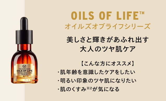 ルーツオブストレングステスト: ｜THE BODY SHOP (ザボディショップ)