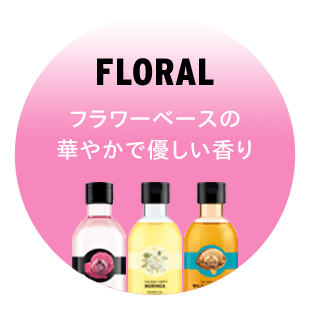 シャワージェル The Body Shop ザボディショップ
