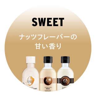 シャワージェル The Body Shop ザボディショップ