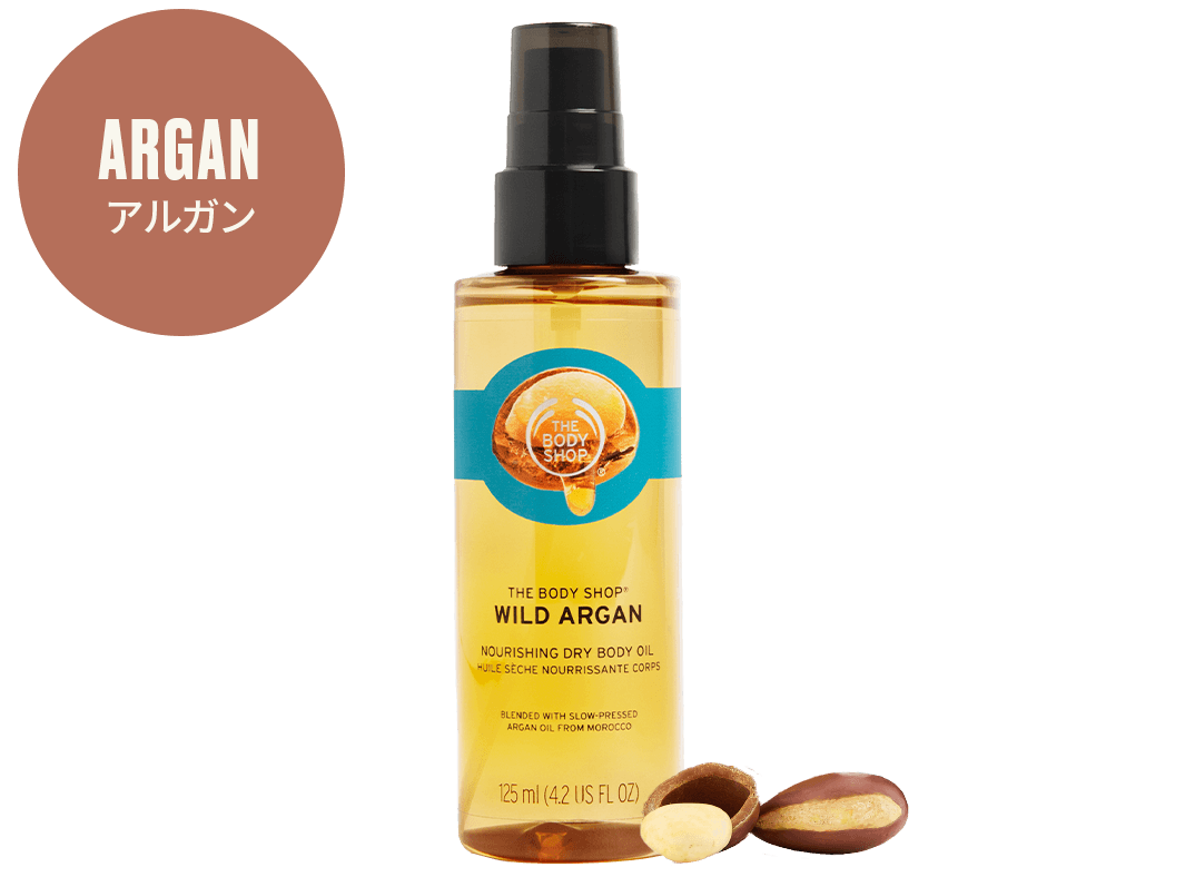 ARGAN AK