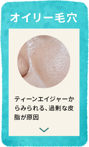 HIMALAYAN CHARCOAL NIGHT PEELS: ｜THE BODY SHOP (ザボディ
