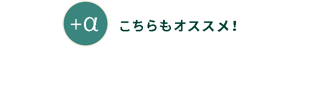 IXXI TEA TREE eB[c[V[Y