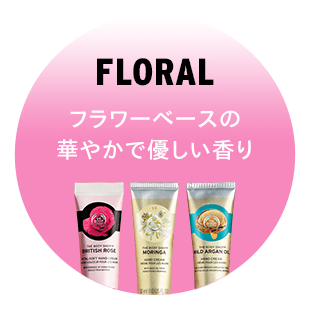 ハンドクリーム: ｜THE BODY SHOP (ザボディショップ)