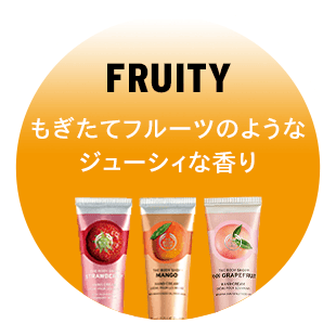 ハンドクリーム: ｜THE BODY SHOP (ザボディショップ)