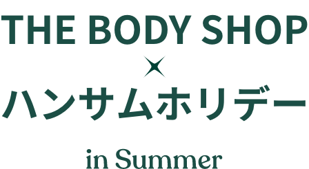 THE BODY SHOP ~ nTzf[ in Summer