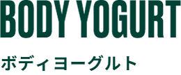 BODY YOGURT ボディヨーグルト