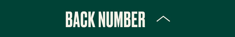 BACK NUMBER
