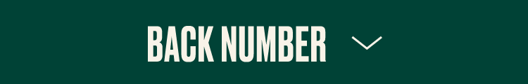 BACK NUMBER