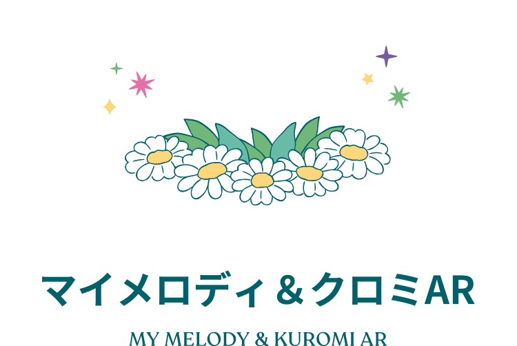 �}�C�����f�B���N���~ AR MY MELODY & KUROMI AR
