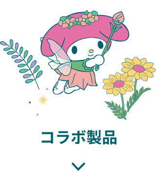 �R���{���i