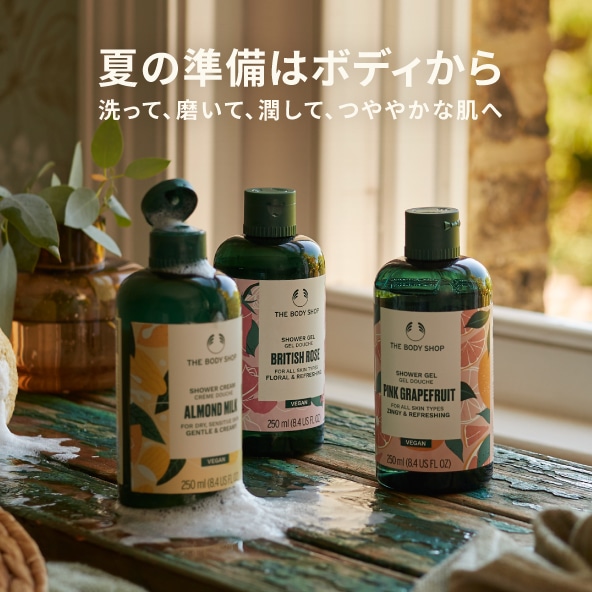 交換無料！ THE BODY SHOP ザ・ボディショップ ホームフレグランスオイル セット エッセンシャルオイル