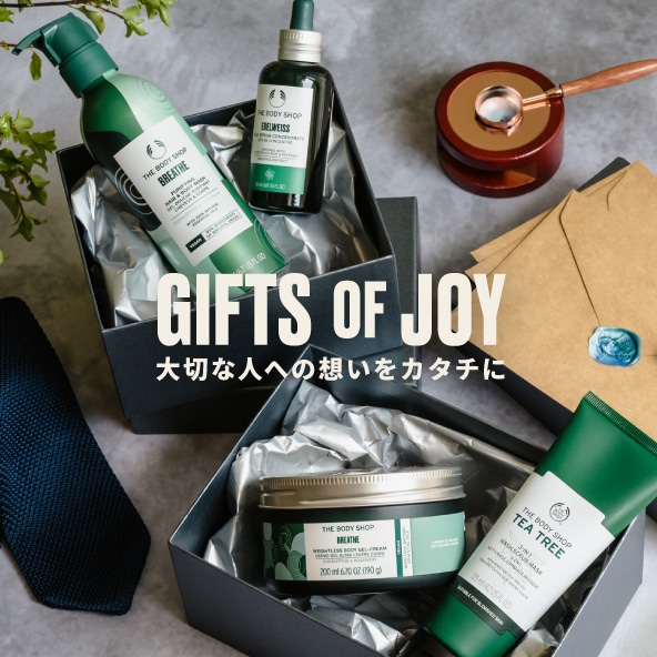 THE BODY SHOP ホームフレグランスオイル 8本セット THE BODY SHOP ザ・ボディショップ ホームフレグランスオイル セット