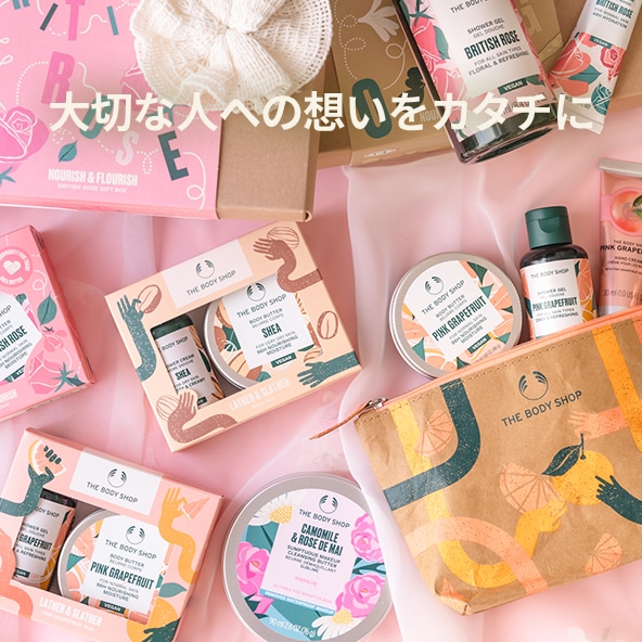 THE BODY SHOP(ザボディショップ)オフィシャルサイト