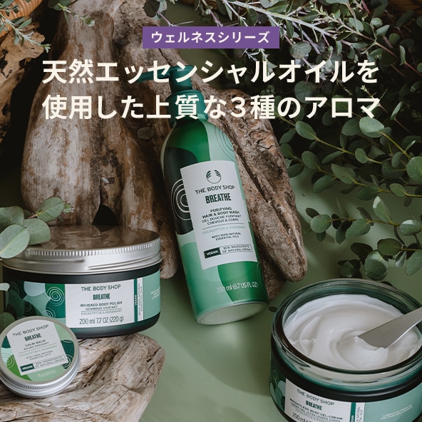 THE BODY SHOP(ザボディショップ)オフィシャルサイト