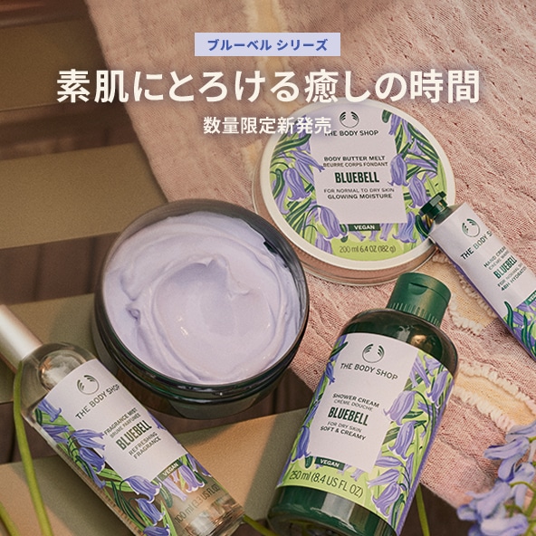 新品未使用ホディショップオシアヌス他ホディソープ&バスジェルセット