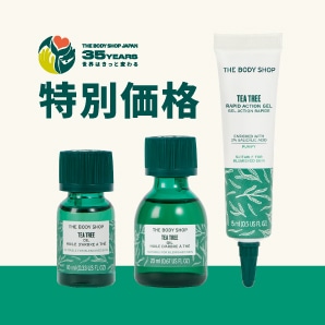 THE BODY SHOP ボディソープ 3本セット　　　いや THE BODY SHOP - THE BODY SHOP オシアヌス 3点セットの通販 by