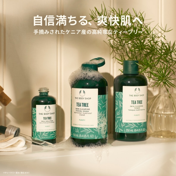 THE BODY SHOP(ザボディショップ)オフィシャルサイト