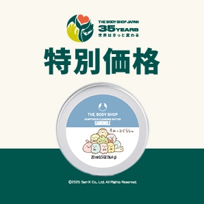 バッジ　the  body  shop レッド　リボン バッジ the body shop レッド リボン
