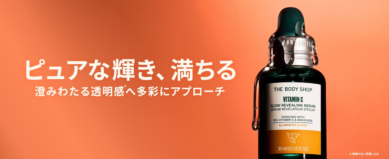 VC�V���[�Y