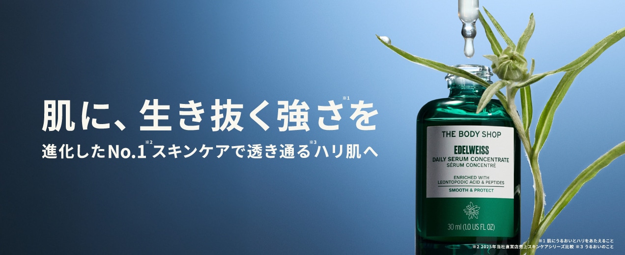 �G�[�f�����C�X�V���[�Y